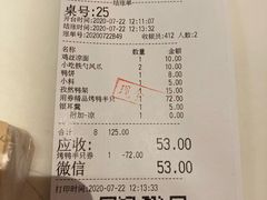 -大铁勺新津菜(东丽阳光新业广场店)