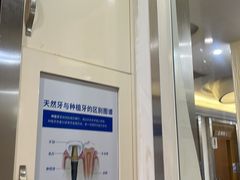 -圣呗口腔·舒适化种植牙·矫正中心(广州总院)