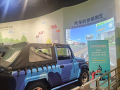 -中国杭州低碳科技馆