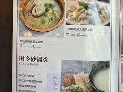 -上林铁板烧(延安西路店)