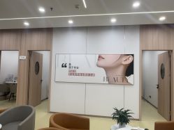-东莞台心医院-医疗美容