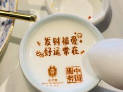 -北京宴(华贸购物中心店)