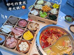 -芈重山老火锅(广州首店)