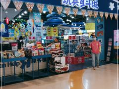 -TOYSRUS玩具反斗城(成都环球中心店)