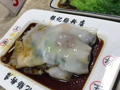 -银记肠粉店(新港西路店)