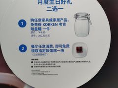 -宜家家居(四元桥商场店)