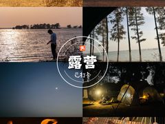 -滆湖低碳生态公园