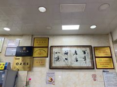 -老刘家泡馍·陕西老字号(钟楼广济街店)