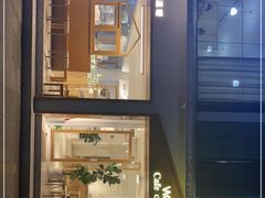 门面-Cafe on warm(丹霞店)