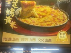 -晋美大掌柜(新建路店)