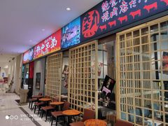 -热血兄弟·炭火烤肉(融侨中心店)