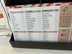 菜单-Koi thé(水坑尾街店)