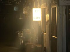 -女子饮酒社(上海店)