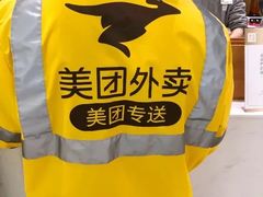 -奈雪的茶(国金中心店)