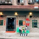 重庆居民楼下的市井老火锅🔥肥肠三吃‼️