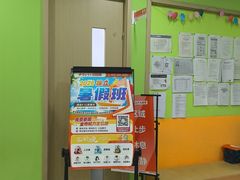 -昂立青少儿成长中心(长宁仙霞校区)
