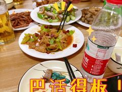 -禄源饭店