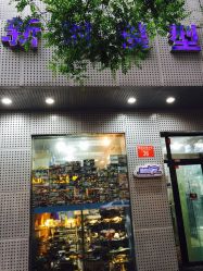 -新时模型(新街口店)