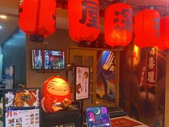 -有喜屋·深夜食堂(北京西路店)