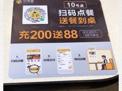 -真功夫(香缤广场店)