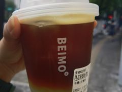 -北芒BEIMO COFFEE(五台山店)