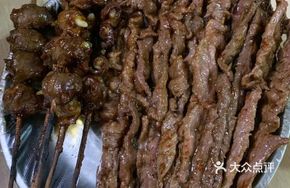 Grilled Raw Beef
