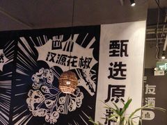 -管氏翅吧(台湾街店)