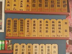 -屯屯面(海尔路店)
