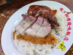 -陈光记烧腊店(罗保博士街店)