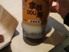 -黔真牛原汤牛肉粉