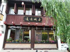 -衣裳街历史文化街区