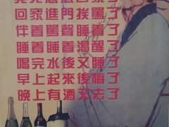-陈亨卤煮小肠(广安门店)