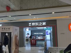 -镇江宝龙广场