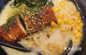 Eel Noodles