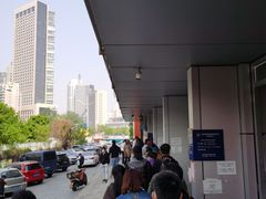 -天津市社会保险基金管理中心和平分中心