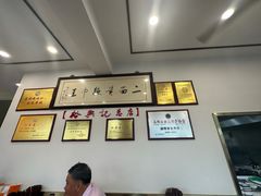 -裕兴记·三虾面(西北街总店)