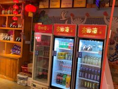 -快活林酸汤鱼鲜品火锅店(甲秀楼店)