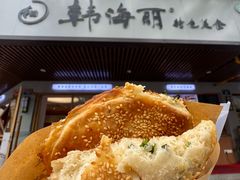-韩海丽特色美食(秀州路店)