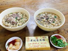 -老刘家泡馍(钟楼广济街店)