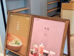 -阿嬷手作(成都万象城店)