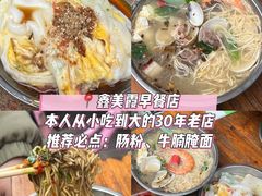 -有缘茶餐厅(海府分店)