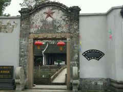 -丝绸小镇荻港古村