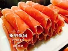 -草原牧羊火锅·龙虾·烤鱼(杨浦店)