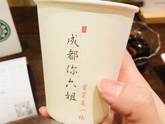 -成都你六姐·牛肉冒菜(城市集市合生汇店)