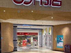 -当当书店(国泰广场店)