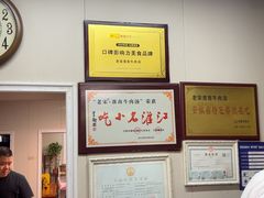 -老宋淮南牛肉汤(大通路店)