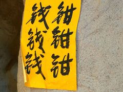 -涌煲记·蟹煲·砂锅海鲜·煲出宁波味(天一旗舰店)