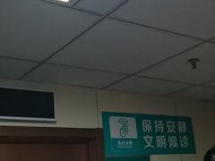 -首都医科大学附属北京同仁医院(西区)