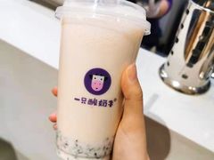 -一只酸奶牛(时代天街A馆店)