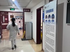 -上海市长宁区天山中医医院